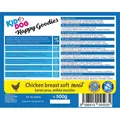 Következő termékkép KIDDOG csirkemell, puha hús 500 g