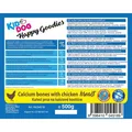 KIDDOG csirkemell kalciumkockán 500 g