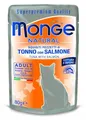 MONGE NATURAL zsebes tonhal zselében lazaccal macskáknak 80 g