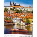 Következő termékkép Fali kalendár - Praha - A3