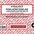 Következő termékkép Kettős könyveléshez használt pénztárgép-nyomtató, PT050