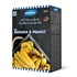 Papírenské zboží - SMOOKIES Premium BANANA - banános sütemény 100% emberi minőségű, 200g