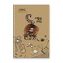 Papírenské zboží - Gyűrűpárna Shkolyaryk Animals A5, négyzetes, 96 lapos, motívumkeverék