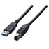 Papírenské zboží - USB kábel (3.0), USB A M- USB B M, 1,8 m, fekete